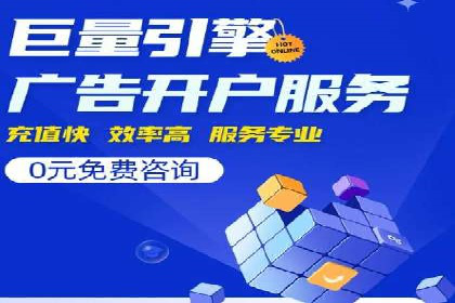 信息流推广的秘密：从案例看如何精准触达用户