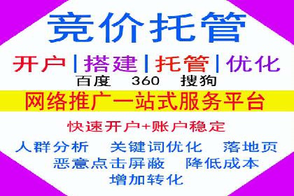 家居行业SEM托管服务，让产品销量节节攀升