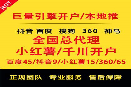 不同行业在百度竞价广告中的计费模式与效果对比